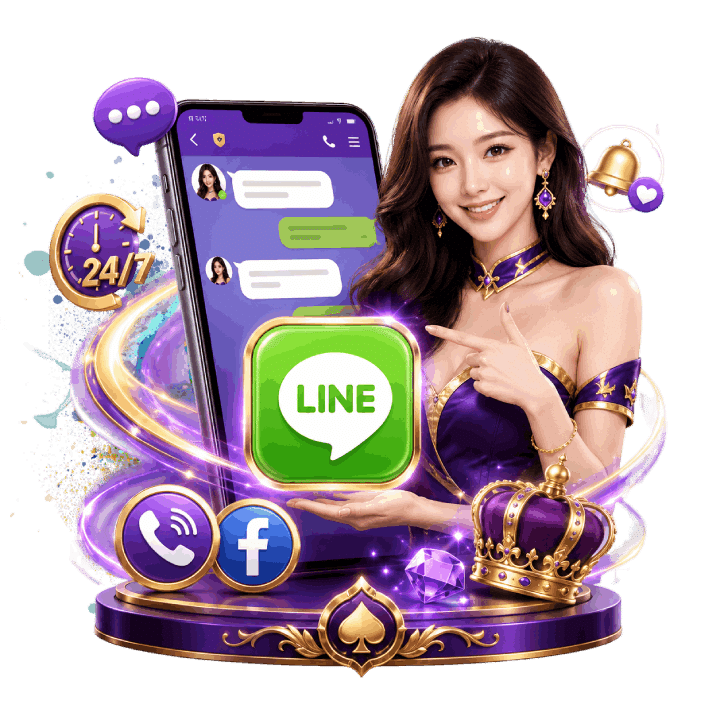 ติดต่อเรา ผ่านไลน์ได้ง่าย
