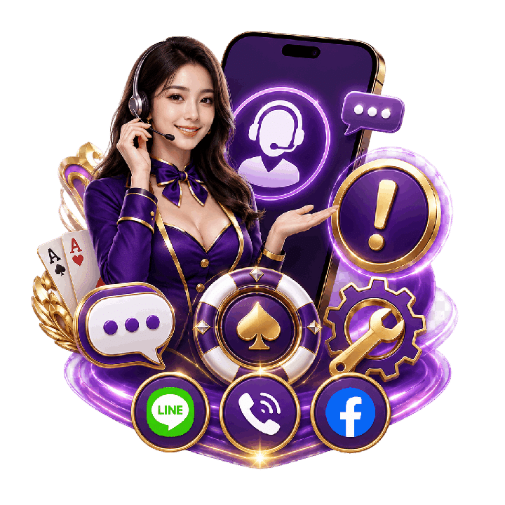 วิธีแจ้งปัญหาการใช้งาน